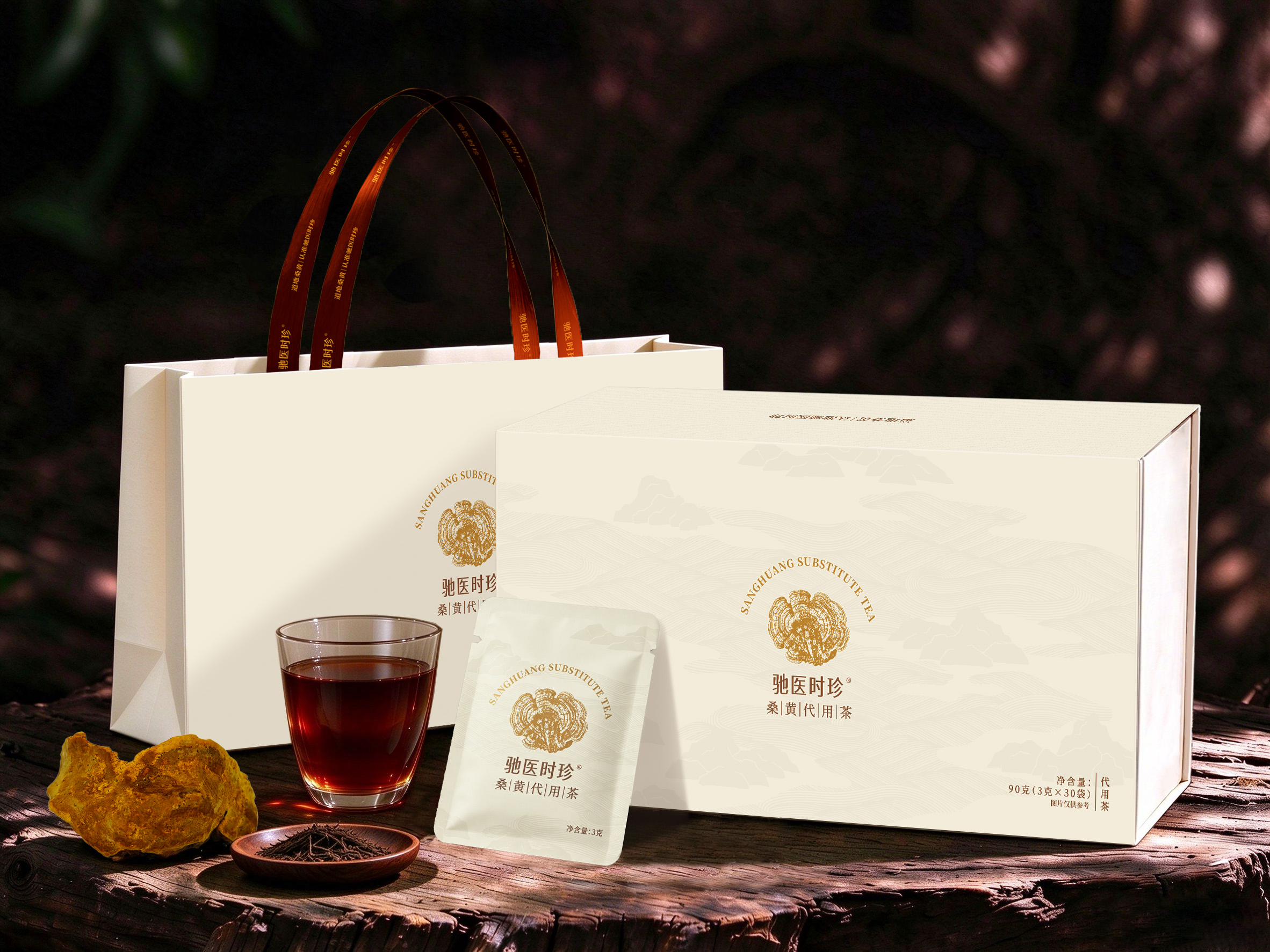 桑黄代用茶